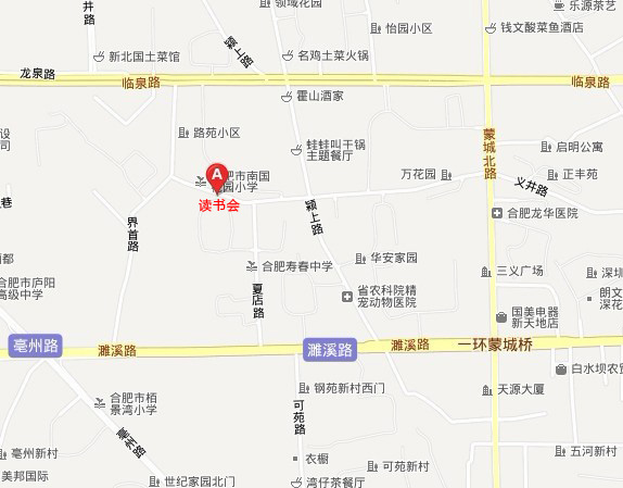 130206徽韵心理读书会（第二会）845.jpg