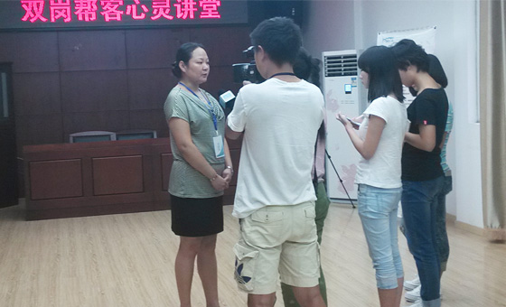140726徽韵心理应邀“双岗帮客心灵大讲堂”108.jpg