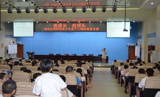 150715徽韵心理走进包河区校外未成年人辅导站352.jpg