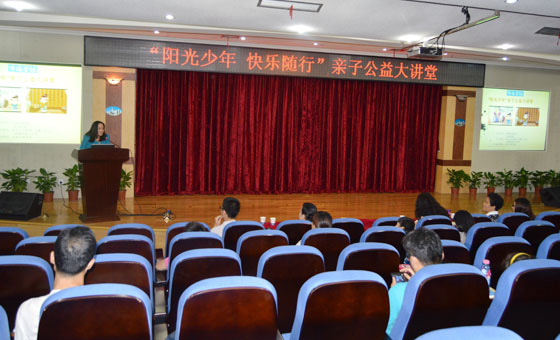 150901徽韵心理走进阳光少儿影视亲子公益讲堂232.jpg