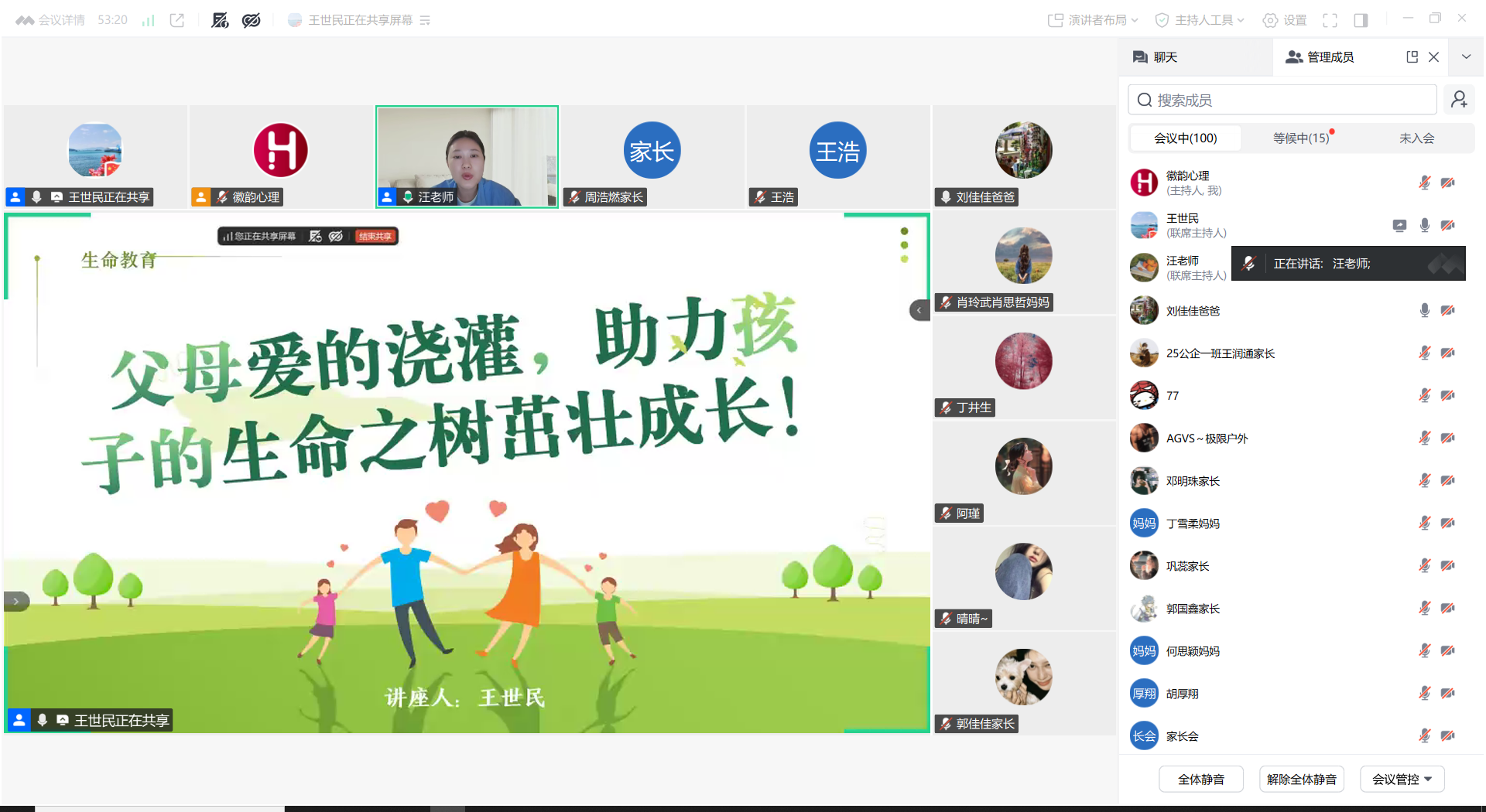 微信图片_20260519205107_30_462.png